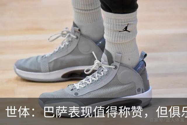 世体：巴萨表现值得称赞，但俱乐部的经济状况已经亮起了警报灯